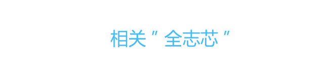 智能硬件开放平台